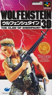 Wolfenstein 3D - The Claw of Eisenfaust (Japan) box cover front